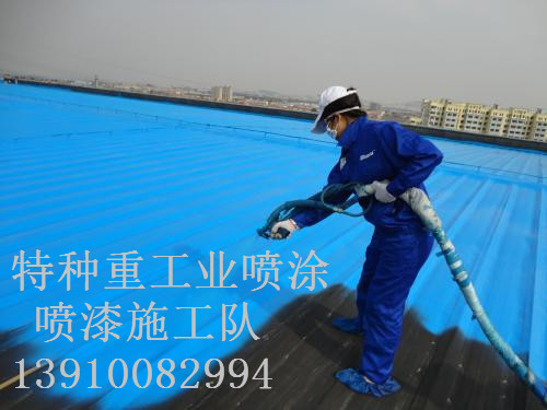 瀍河回族除锈喷漆 & 设备厂房翻新